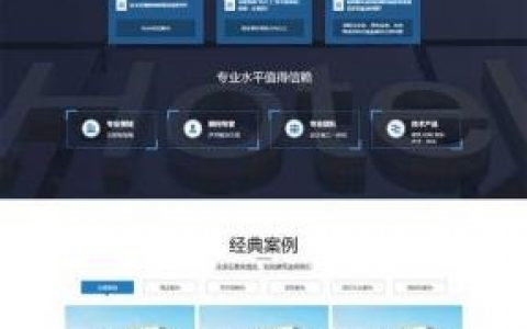 织梦建站从零开始？新手如何快速搭建？