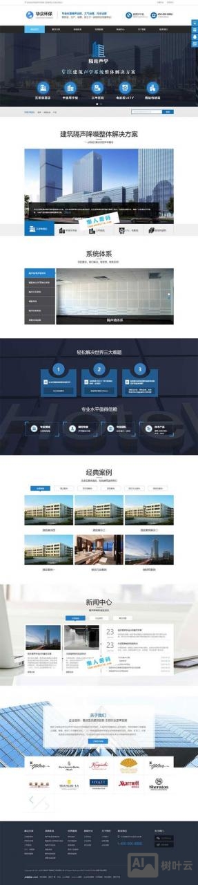 织梦如何新建网站