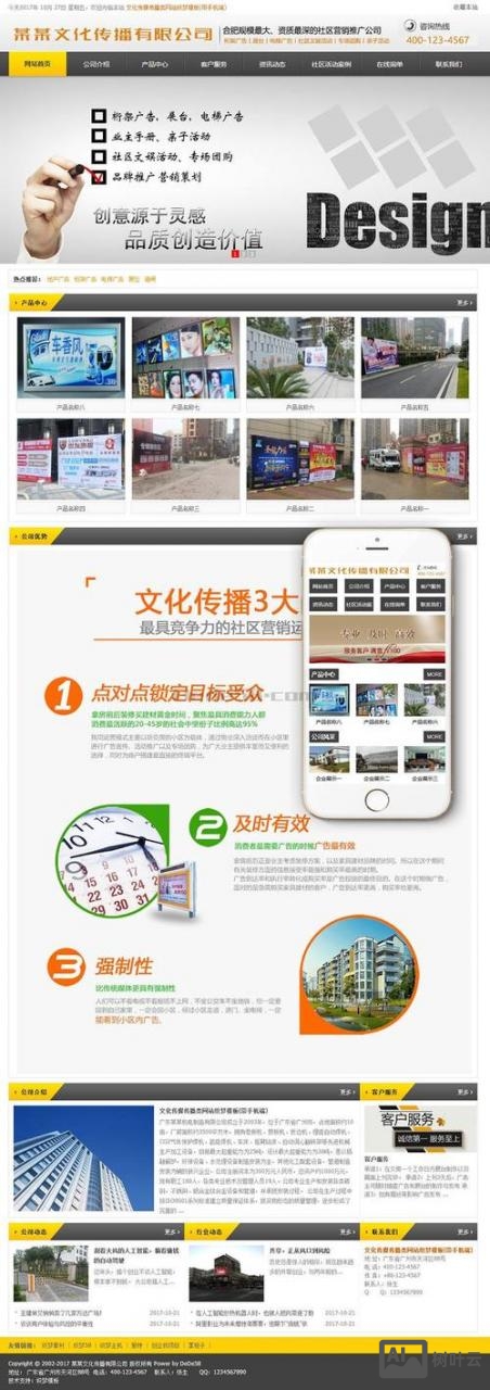 织梦如何新建网站