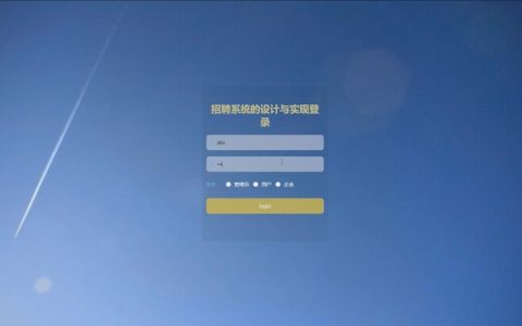 phpcms招聘功能如何实现？