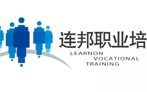 连邦软件招聘什么岗位？要求有哪些？