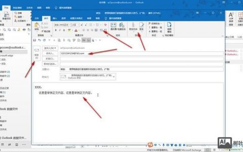 Discuz发邮件如何添加附件？