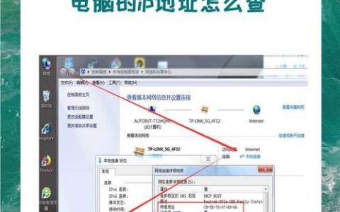 修改本机IP地址命令有哪些？