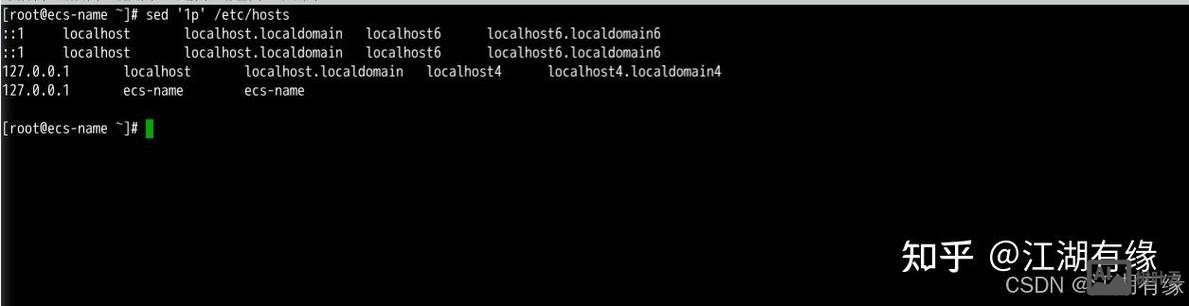 服务器运行命令