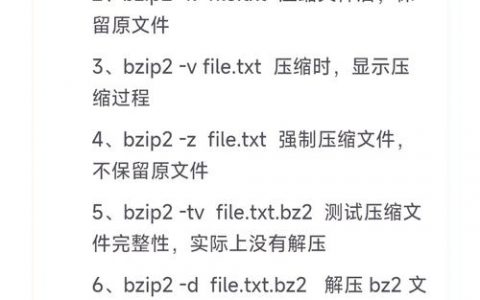 tar文件解压命令有哪些？