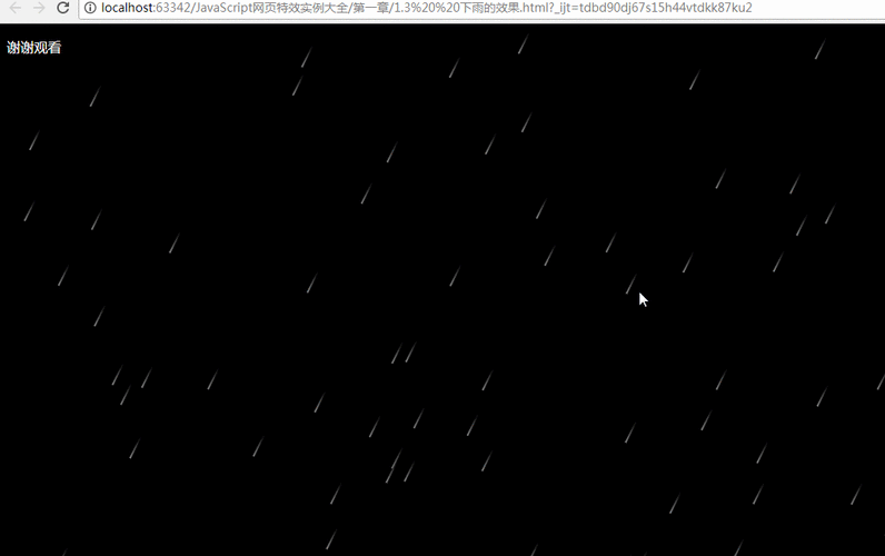 动态页面如何做tdk