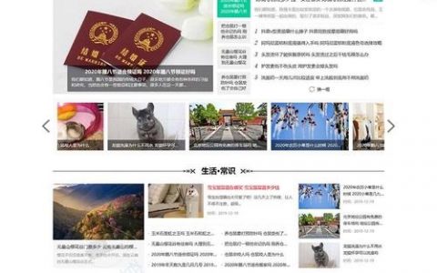 新闻资讯网站建设，核心步骤与关键点是什么？