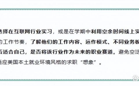 硅谷招聘美国，门槛高还是机会多？