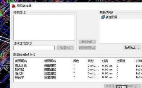 CAD合拼命令怎么用？