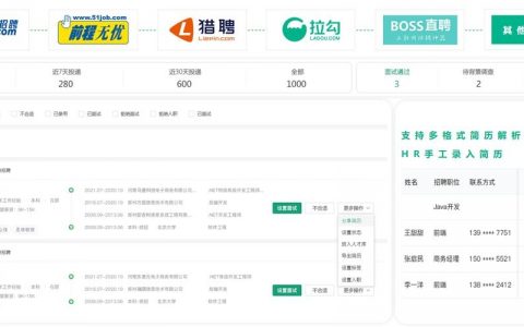校园招聘筛选，如何高效精准锁定人才？