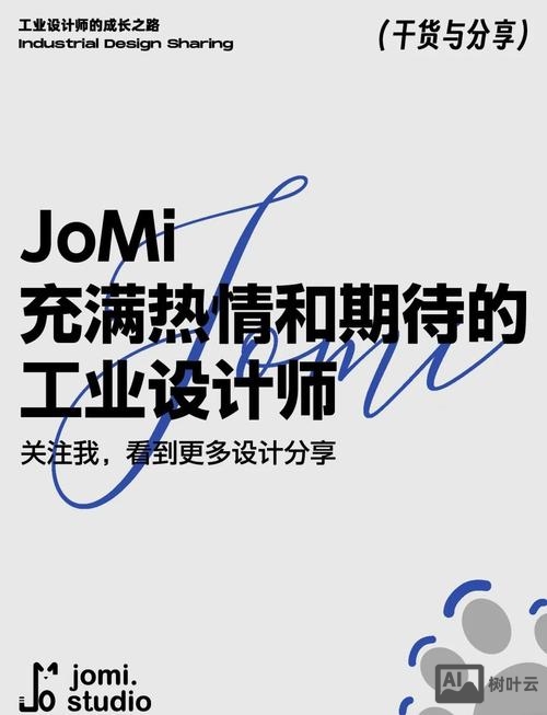 设计师如何和甲方沟通