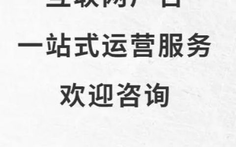 网站发布到互联网，具体步骤是什么？