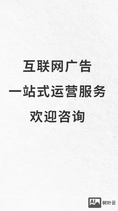 如何在互联网发布网站