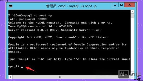phpstudy mysql命令行