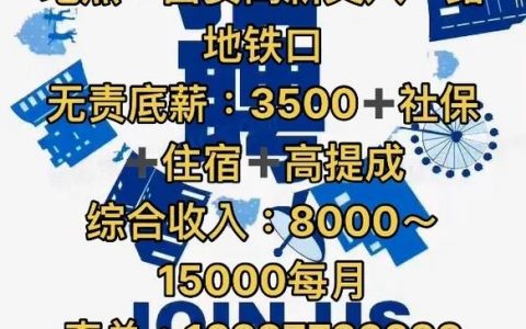 招聘端口排名如何？