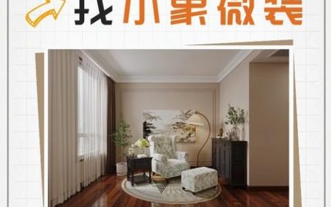 装饰装潢微营销怎么做？