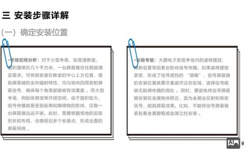 服务器如何屏蔽访问ip？