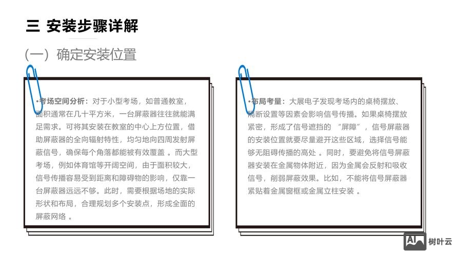 服务器如何屏蔽访问ip