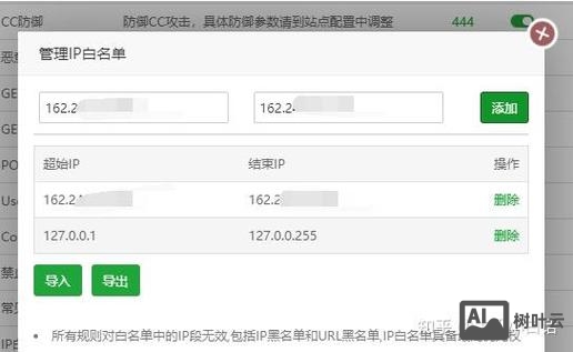 服务器如何屏蔽访问ip