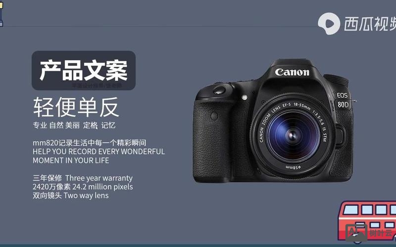 如何在ps中做海报相机