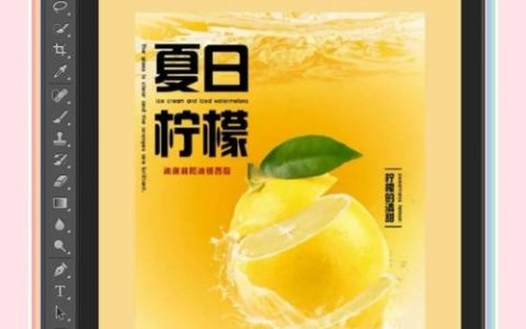 PS如何制作相机海报？