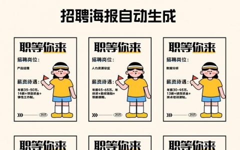 成都AI招聘需求激增，人才缺口有多大？