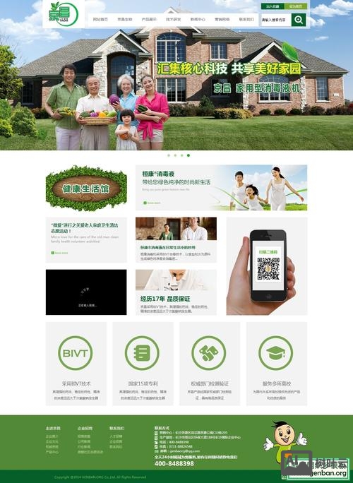 织梦如何在主页上传视频