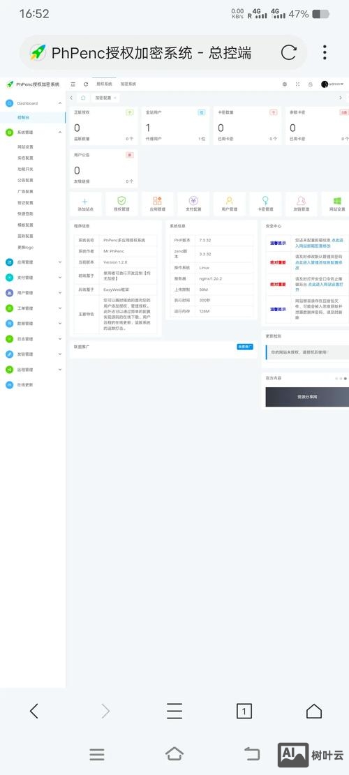 如何查看虚拟空间支持PHP