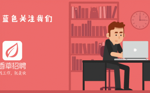 ofo招聘邮箱为何仍存？是重启还是骗局？