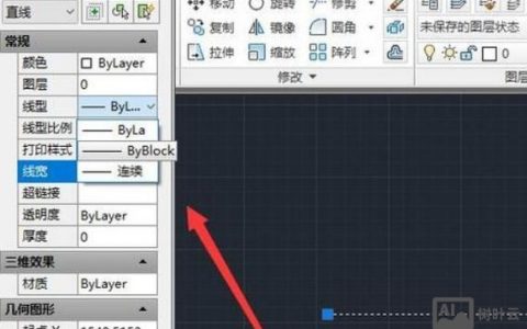 CAD2014修改命令怎么用？