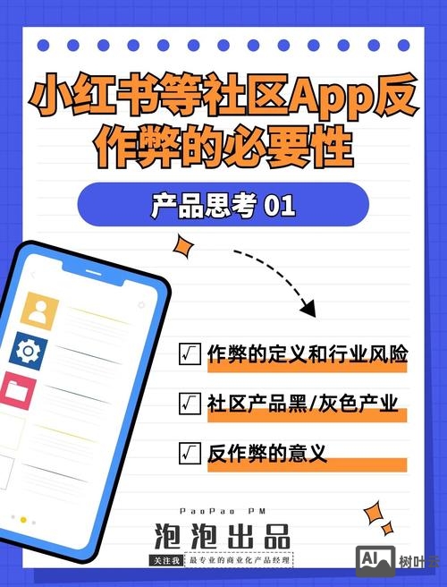 百度如何判断作弊排名