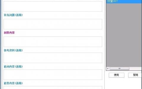 百度如何识别作弊排名？