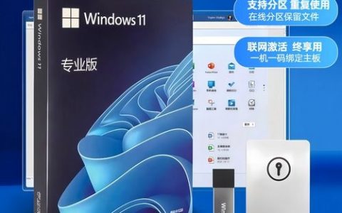 Win10密钥命令有哪些?