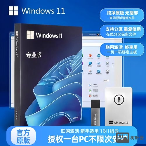 win10 密钥命令