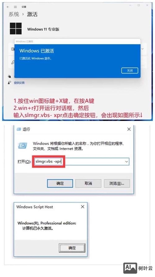 win10 密钥命令