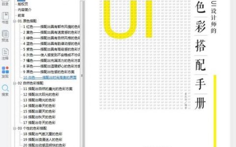 QQ主题设计师申请流程是什么？