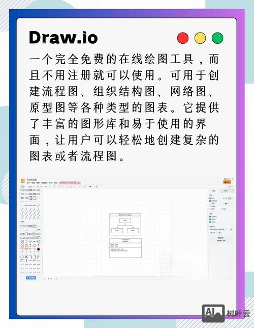 打开画图程序的命令