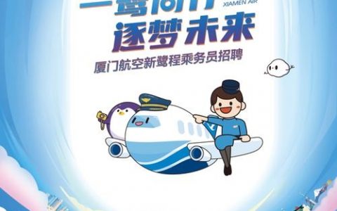 厦门FAE招聘，具体要求有哪些？