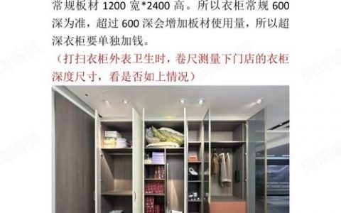 定制家具社群营销怎么做？