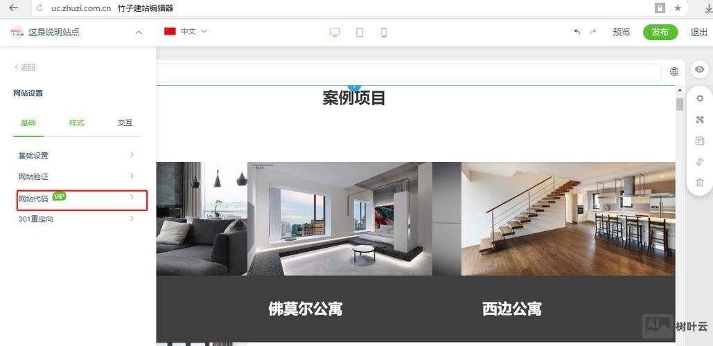 百度商桥如何看代码