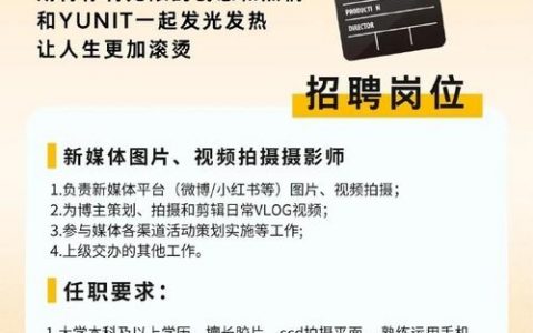 BBC上海招聘，门槛究竟有多高？