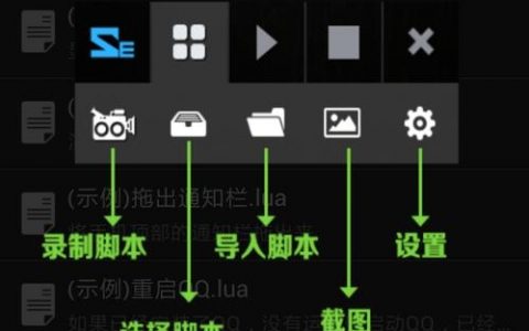 手机脚本命令大全有哪些实用命令？