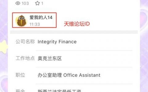Dynamics Nav招聘，岗位要求与薪资如何？