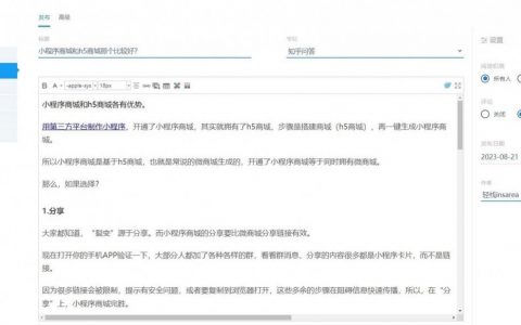 网站文章更新步骤有哪些？