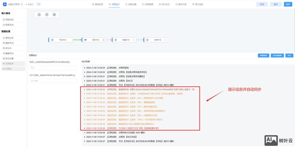 如何更新网站上的文章
