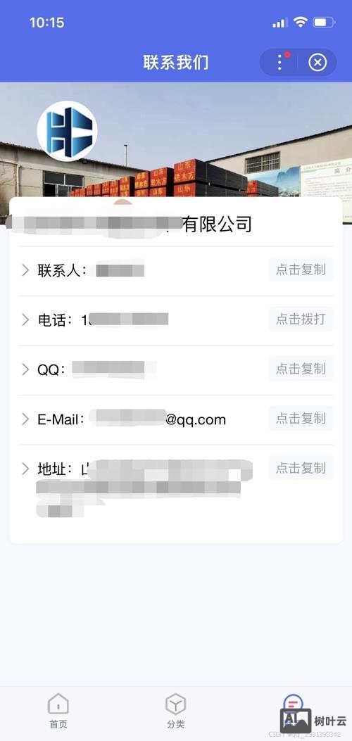 小程序关键词如何选择