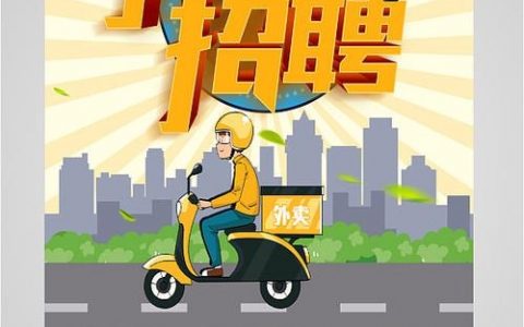 qbike单车招聘什么岗位？要求有哪些？