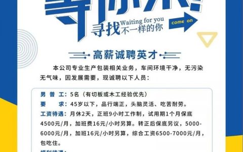 招聘要求KT经验，具体指什么？