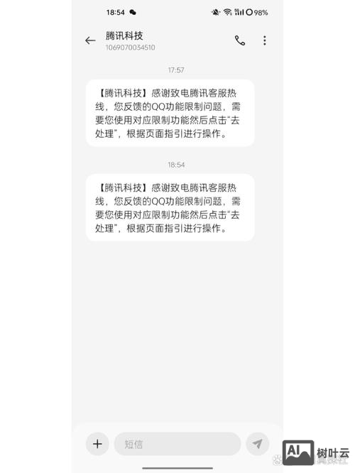 QQ如何不加好友私聊