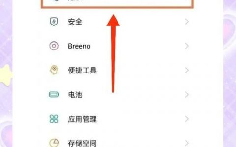 安卓终端命令如何加密？